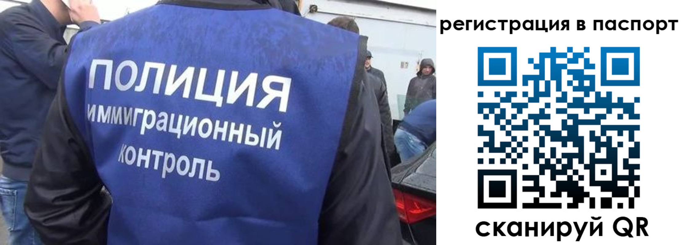 временная регистрация законно в Уржуме