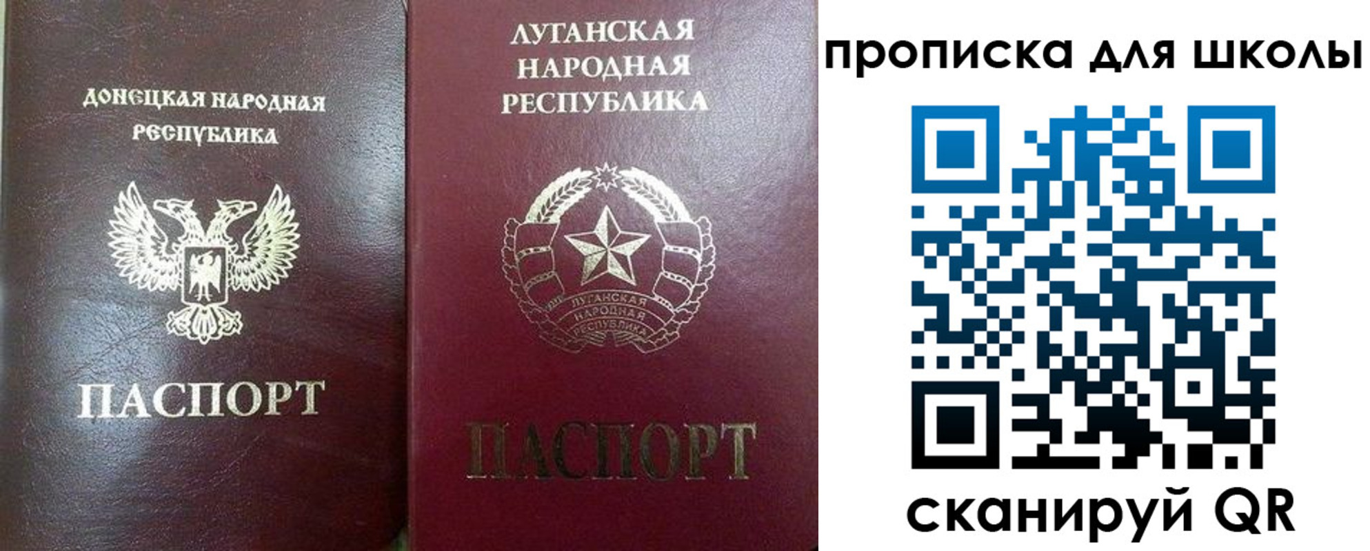 регистрация для дет. сада в Уржуме