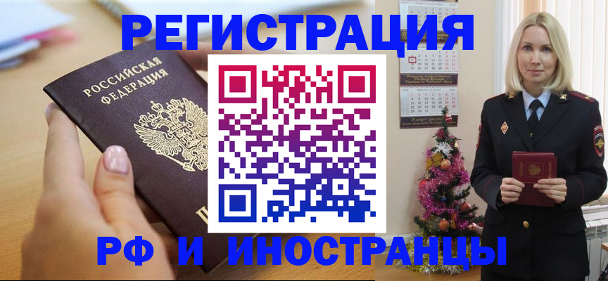 пропишу в квартире в Уржуме